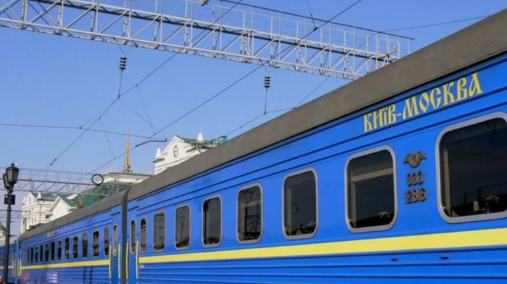 Поезд "Киев-Москва" / Фото: ukranews