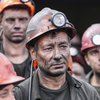 Кабмин выделил 654 млн грн для уплаты задолженности шахтерам
