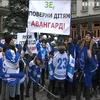 Активісти вимагають захистити спорткомплекс "Авангард"