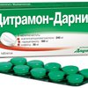 "Цитрамон-Дарница" остается самым продаваемым безрецептурным препаратом