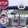 Украина закроет границу для иностранцев