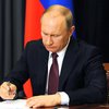 Путин подписал закон о поправках в Конституции