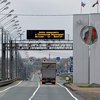 Россия закрыла границу с Беларусью