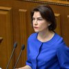 В Украине назначили генпрокурора: им впервые стала женщина