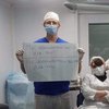 "Мы остаемся на работе для вас. Вы дома - для нас": украинские врачи стали участниками флешмоба 