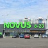 Киевские супермаркеты скорректировали время работы
