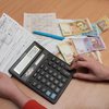 Счета за комуналку: платежки украинцев выросли 