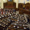 На заседании Рады назначат новых министров - СМИ