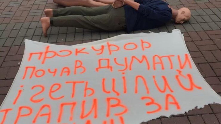 Митинг за увольнение прокурора Вихора в Киеве/ Фото: 112.ua