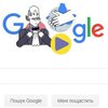 Google выпустил дудл про гигиену рук