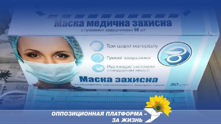 На Закарпатье прибыла первая партия медицинских препаратов и грузов для борьбы с коронавирусом/ Фото: zagittya.com.ua