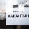 Режим карантина: в Украине снизилась заболеваемость ОРВИ