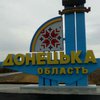 Донецкую и Луганскую области закроют 