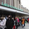 За украинцами в Россию выезжает поезд