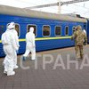 Эвакуация украинцев: в Киев прибыл поезд из Москвы