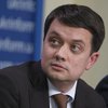 Гончарук подал иск против Разумкова - Окружной админсуд Киева