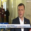 Подолати кризу: український уряд мають очолити ефективні менеджери - Сергій Льовочкін