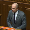 Денис Шмигаль пояснив депутатам заяву про поставки води до Криму