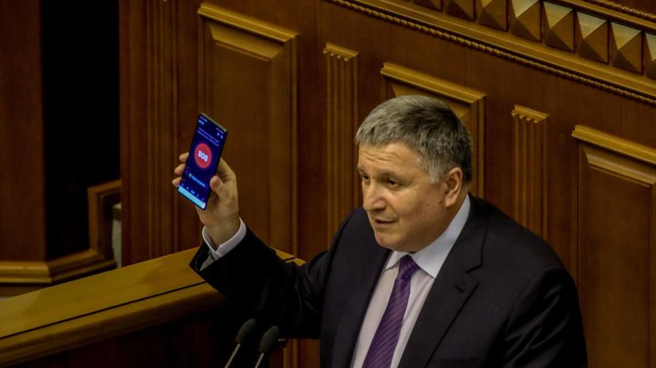 Аваков презентовал мобильное приложение для вызова полиции/ Фото: МВД