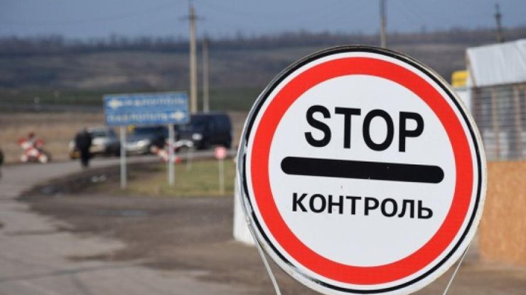На Донбасе на КПВВ ввели ограничения из-за коронавируса/ Фото: mrpl.city