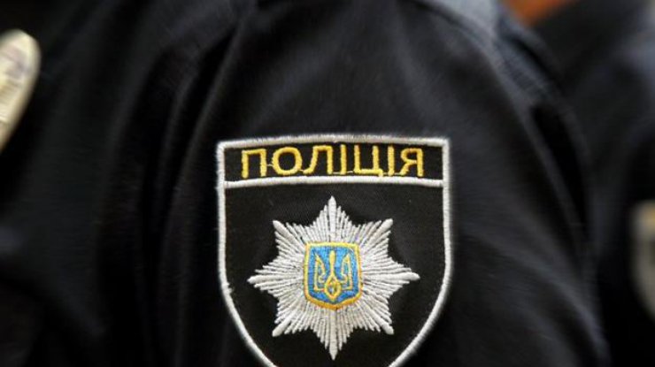 Фото: полиция / strana.ua