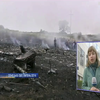 Авіакатастрофа МН17: родичі загиблих пікетували російське посольство
