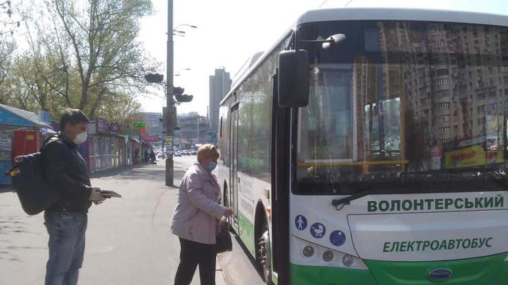 В Киеве запустили электробус для перевозки медиков/ Фото: autocentre.ua
