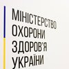 "Кто носит масочку - ест пасочку": в Минздраве оригинально обратились к украинцам