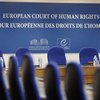 Европейский суд по правам человека возглавил исландец