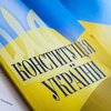 Власти нужно выполнить решение Конституционного суда и вернуть чернобыльцам льготы - Сергей Левочкин 