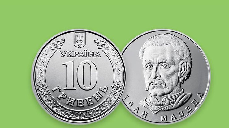 НБУ вводит 10-гривневые монеты/ Фото: НБУ