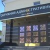 Окружной админсуд Киева признал, что Генпрокуратура и НАБУ незаконно открыли дело против Писарука