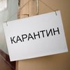 В КГГА рассказали, сколько киевлян отправились в отпуск из-за коронавируса