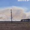 Пожежа у Чорнобильській зоні: рятувальники не можуть загасити полум'я повністю