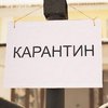 Строго запрещено: куда нельзя ходить в Киеве (список)