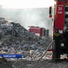 На Львівщині намагаються загасити пожежу на сміттєзвалищі