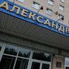 В Киеве "заминировали" Александровскую больницу с больными коронавирусом 