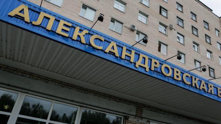 Александровская больница/ Фото: moika78.ru
