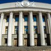 Внеочередное заседание Рады: какие законы рассмотрят политики 