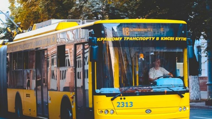 Транспорт Киева / Фото: kiev.informator.ua
