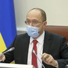 "Карантин в Украине после 22 мая будет продлен" - Шмыгаль