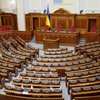 Разумков открыл внеочередное заседание Рады: что рассмотрят политики