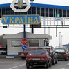 Когда в Украине откроют границы 