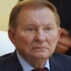 СБУ открыла дело против Ермака и Кучмы