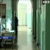 Медична реформа: у психлікарні Миколаєва скоротили третину ліжкомісць