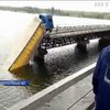 На Дніпропетровщині під вантажівкою обвалився міст (відео)
