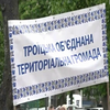На Дніпропетровщині депутати "Опозиційної платформи - За життя" підтримали боротьбу громад за автономію та право користуватися власною землею