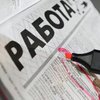 Число безработных в Украине резко "взлетело"