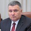 Отставка Авакова: в МВД оценили возможность