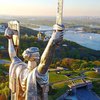 День Киева онлайн: список мероприятий